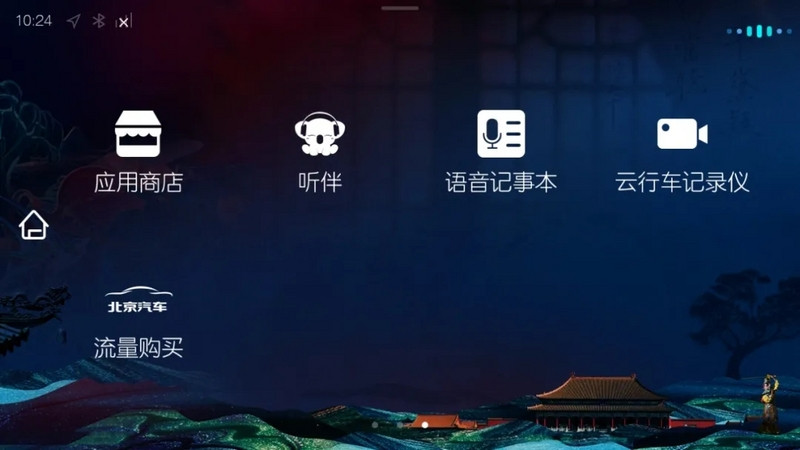 網(wǎng)通社汽車