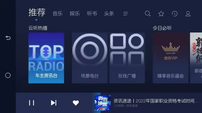 網(wǎng)通社汽車