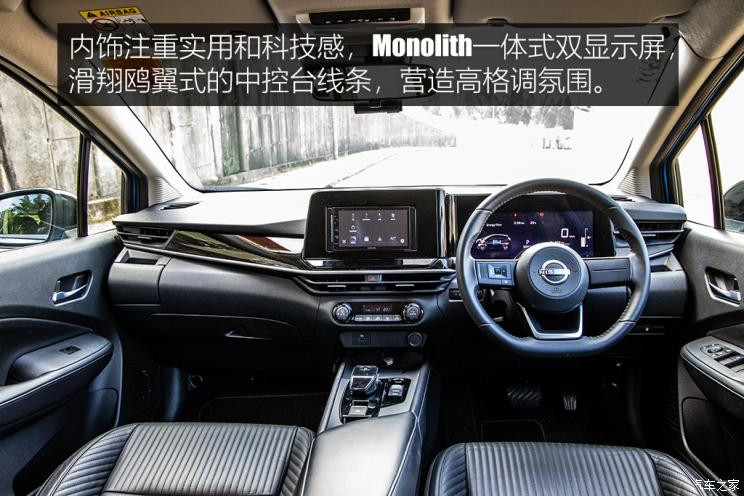 日產(chǎn)(進(jìn)口) Note 2021款 e-Power 中國澳門版