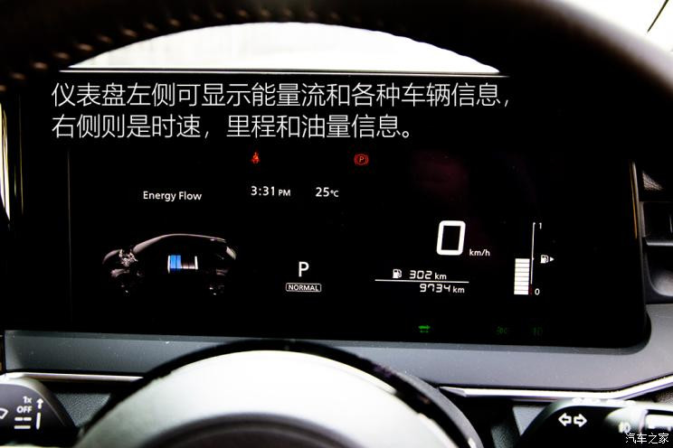 日产(进口) Note 2021款 e-Power 中国澳门版