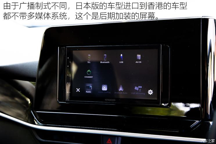 日产(进口) Note 2021款 e-Power 中国澳门版