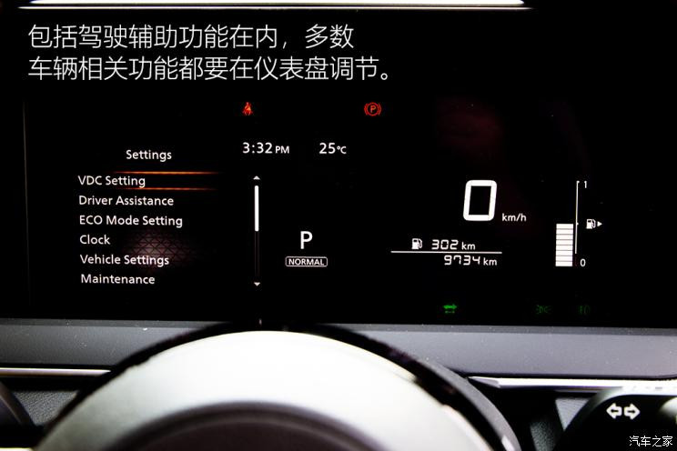 日产(进口) Note 2021款 e-Power 中国澳门版