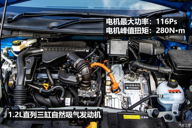 日產(chǎn)(進(jìn)口) Note 2021款 e-Power 中國澳門版