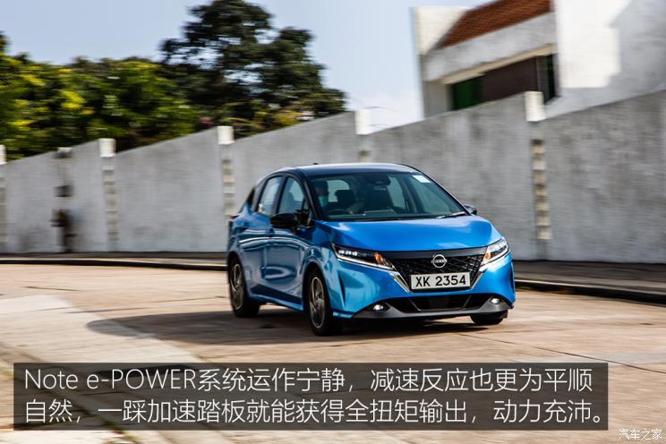 日产(进口) Note 2021款 e-Power 中国澳门版