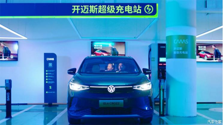 汽車之家