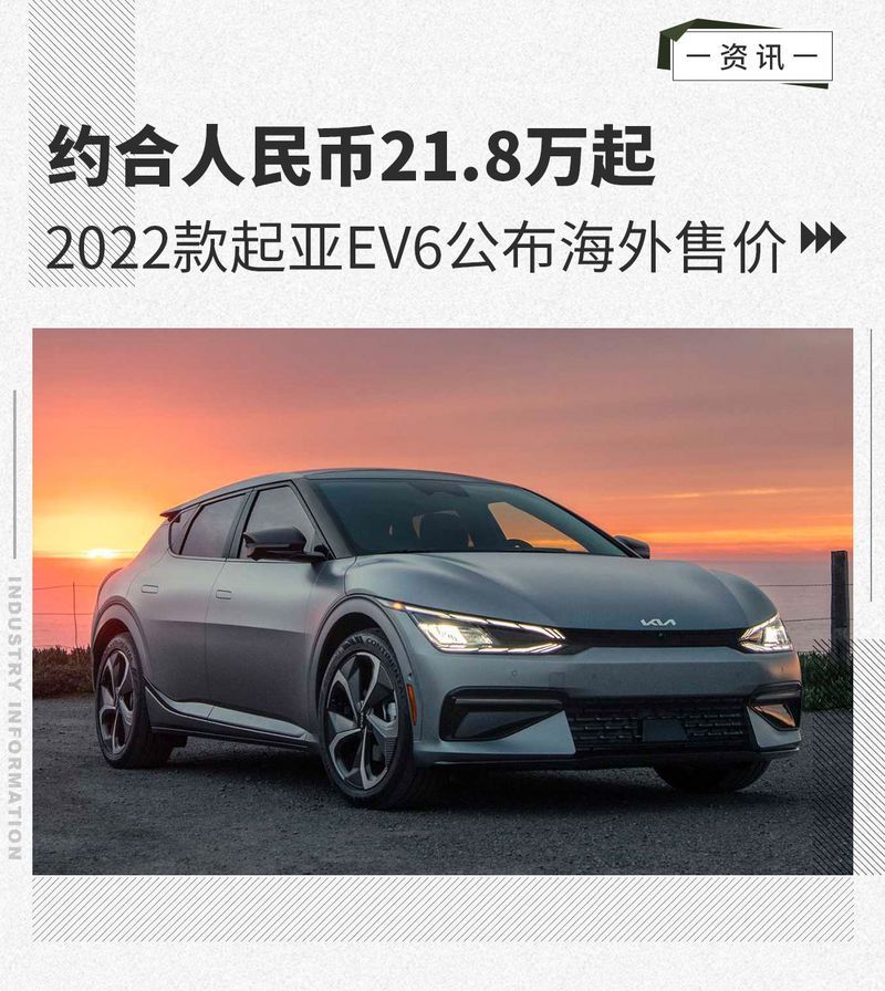 網(wǎng)通社汽車