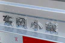 开发6款电动车 小康股份启动71亿元定增