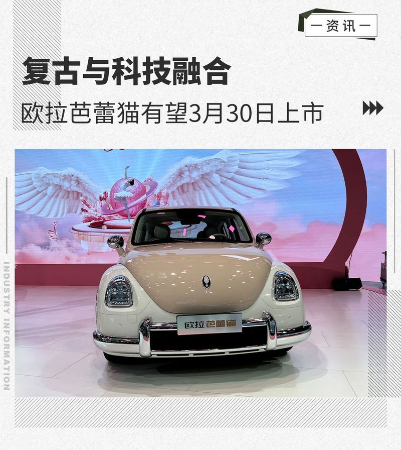 網(wǎng)通社汽車