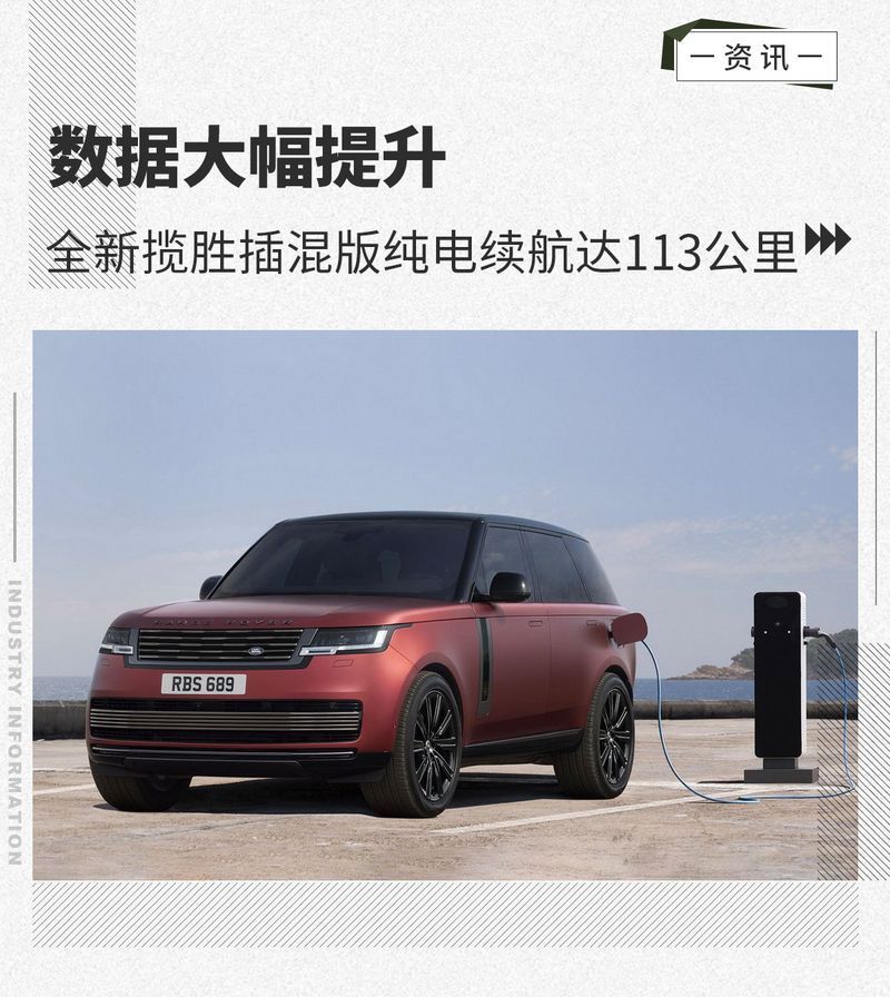 網(wǎng)通社汽車
