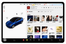 网易云音乐正式入驻 特斯拉迎来虎年OTA