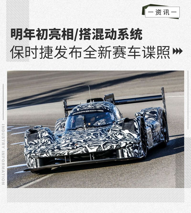 網通社汽車