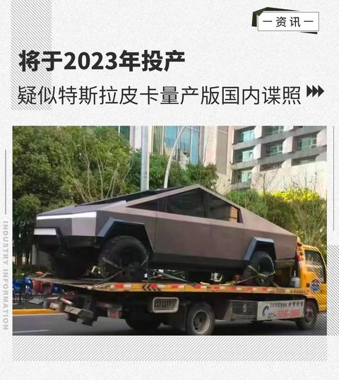 网通社汽车
