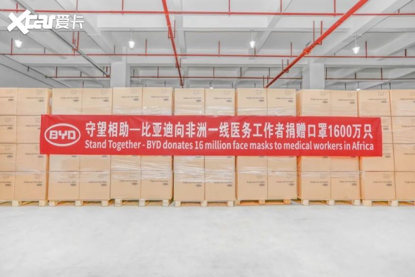 中國(guó)品牌海外之路：比亞迪