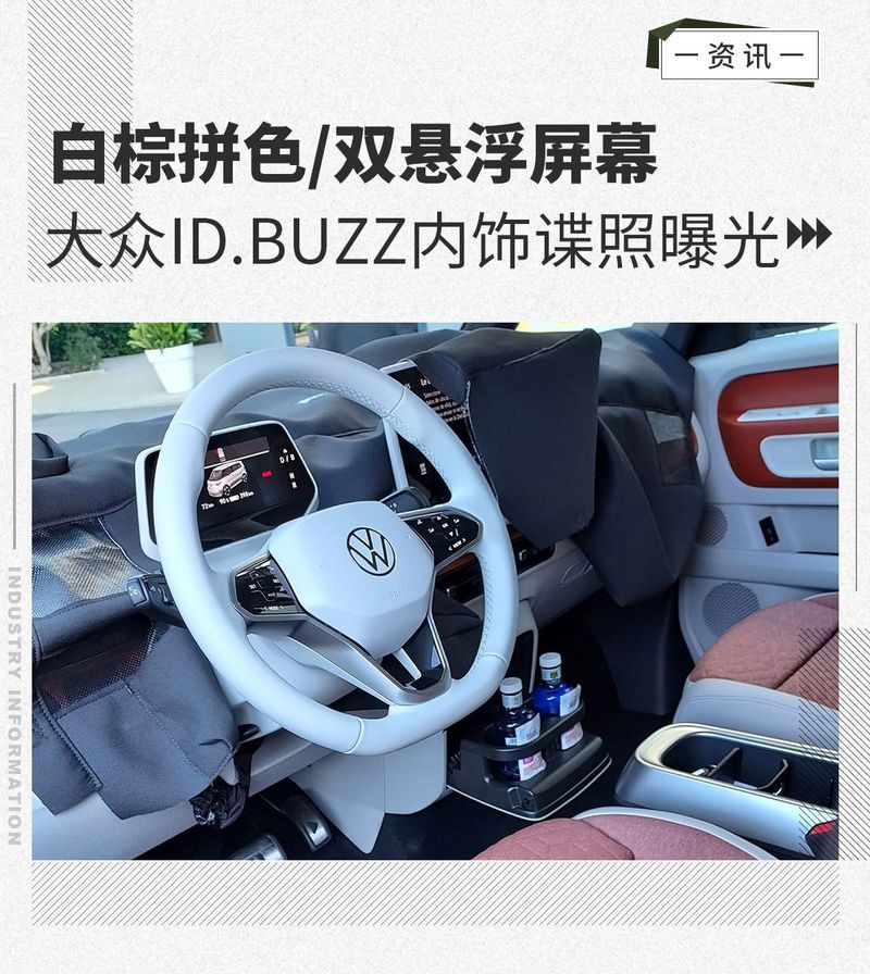 网通社汽车