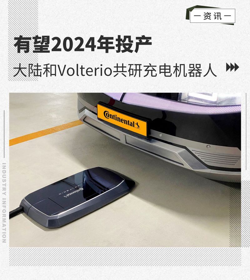 網(wǎng)通社汽車