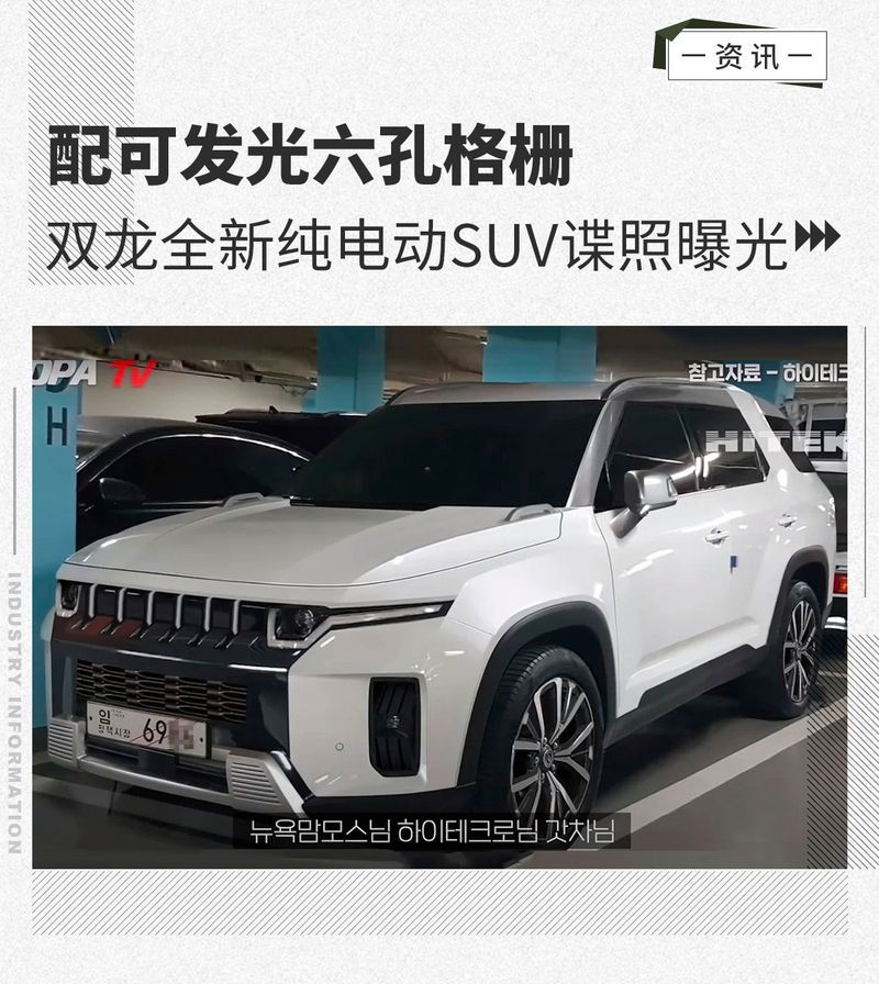 網(wǎng)通社汽車
