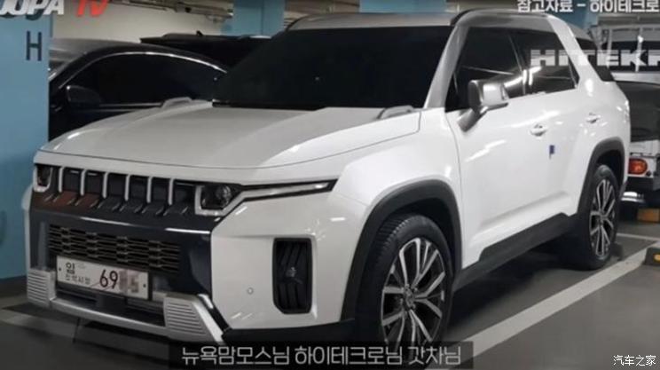 汽車之家