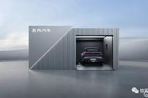 智驾“卷王”再卷服务！飞凡汽车不做大嘴做大腕！