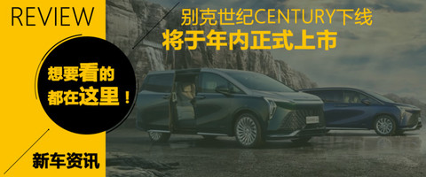 四季度上市新车