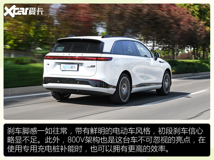 新能源盤點(diǎn)