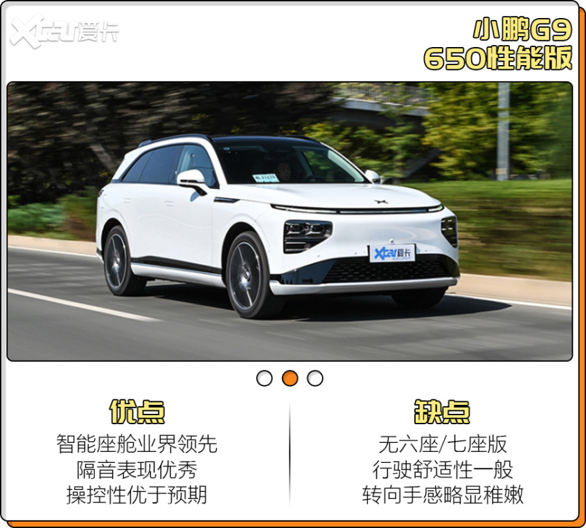 新能源盤點(diǎn)
