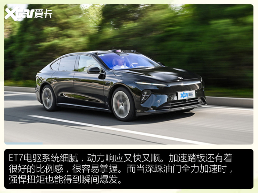 新能源盤點(diǎn)