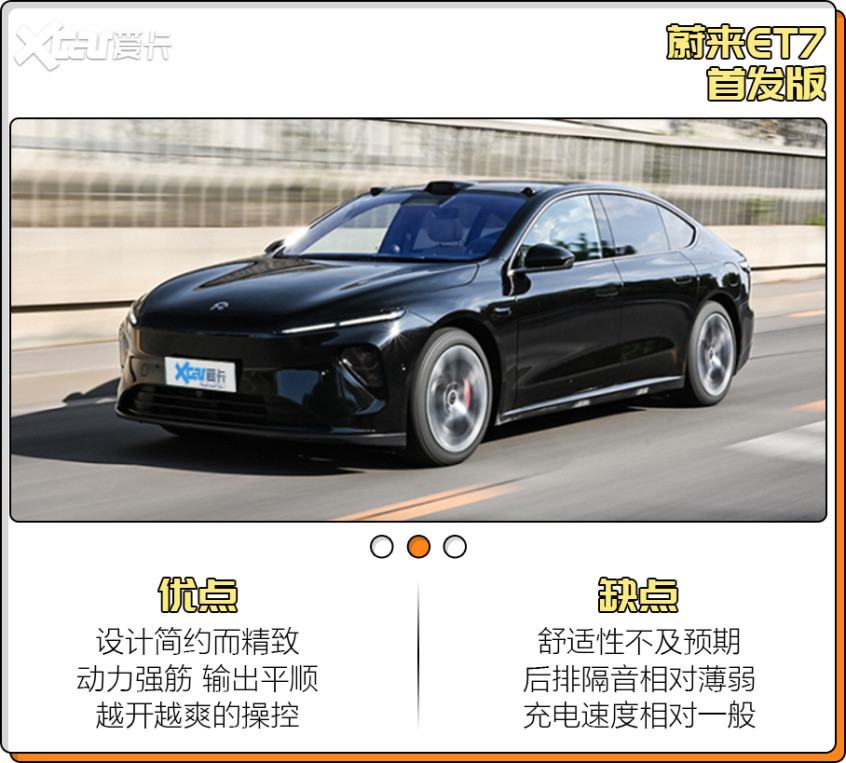 新能源盤點(diǎn)
