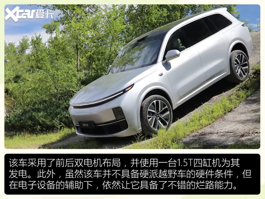 新能源盤點(diǎn)