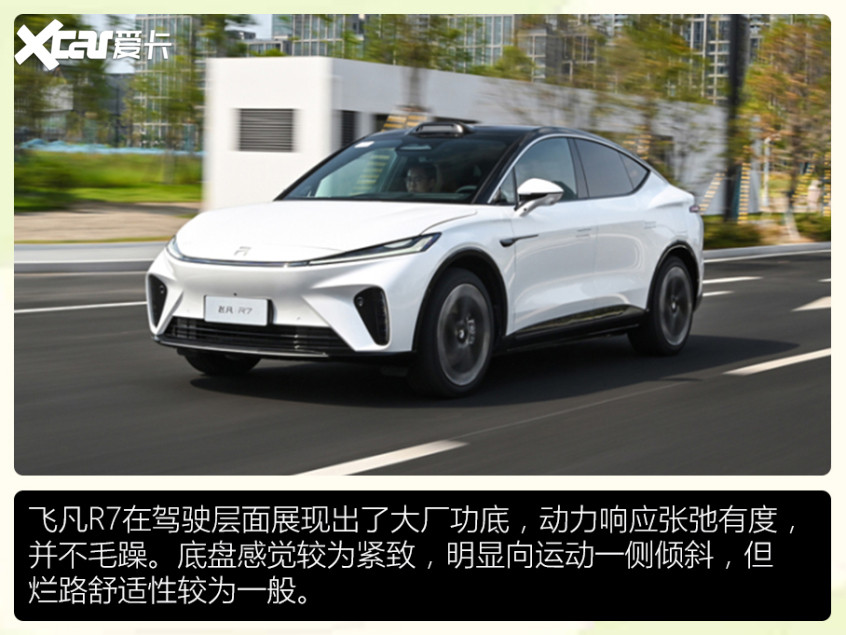 新能源盤點(diǎn)