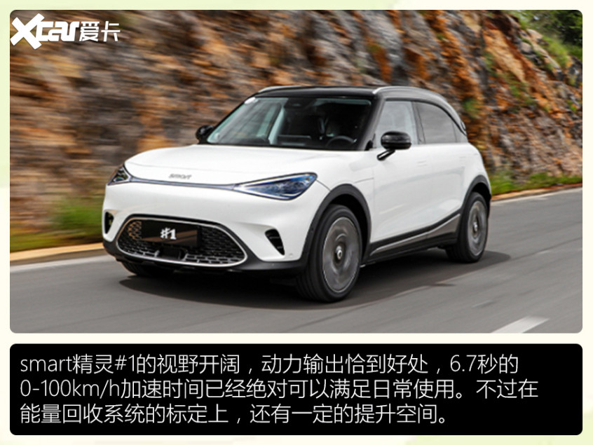 新能源盤點(diǎn)