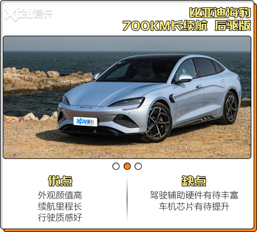 新能源盤點(diǎn)