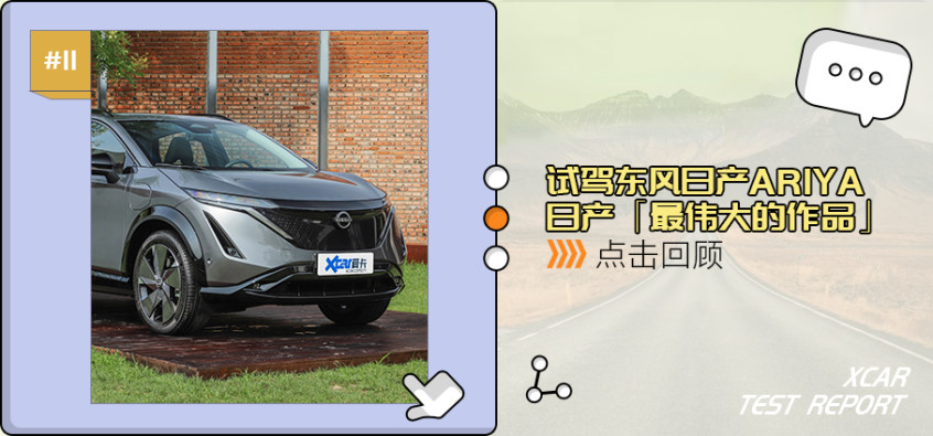日產(chǎn)