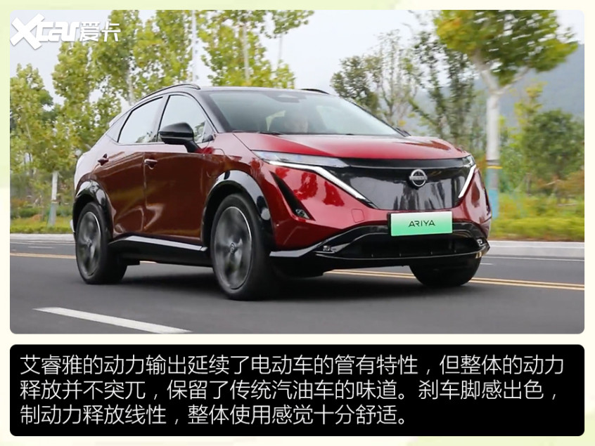 新能源盤點(diǎn)
