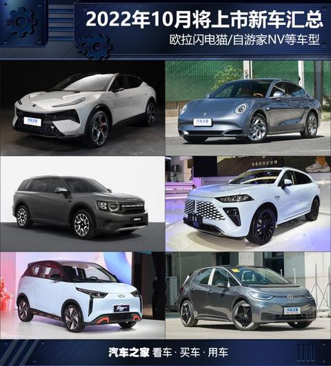 汽车之家