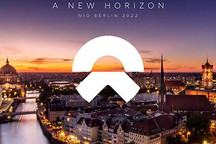 产品/服务海外落地 蔚来欧洲发布会举行