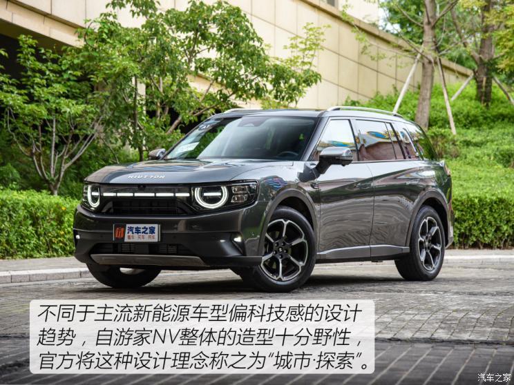 汽車之家