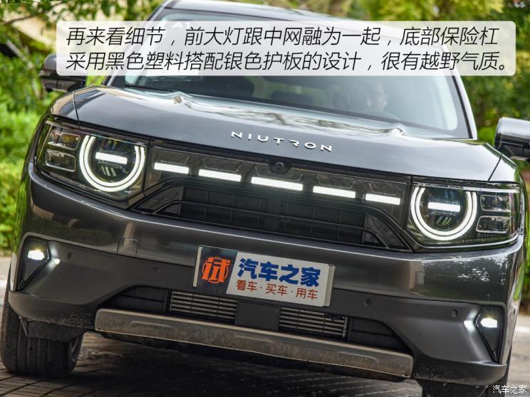 汽車之家