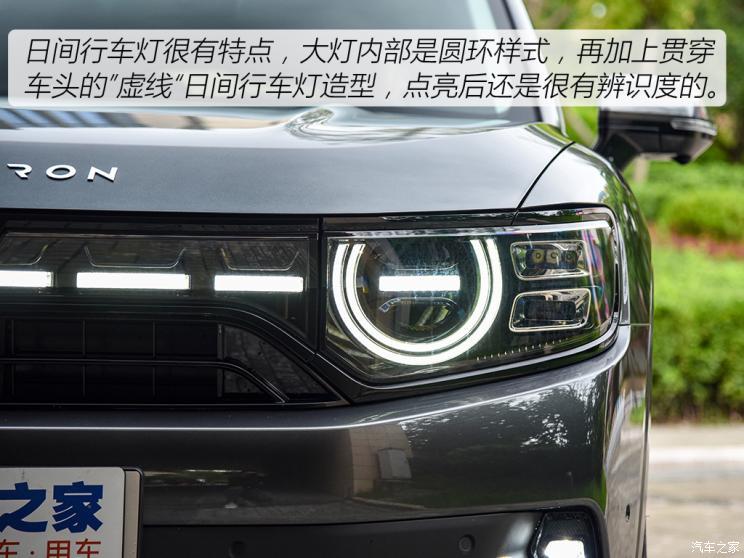 汽車之家