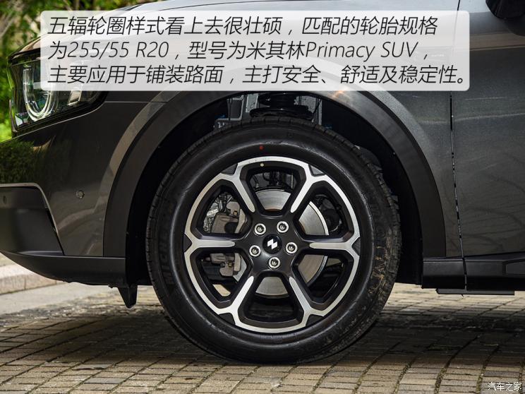 汽車之家