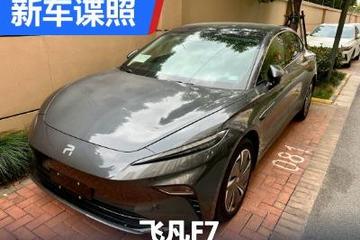 续航或超700km 飞凡F7无伪实车谍照曝光