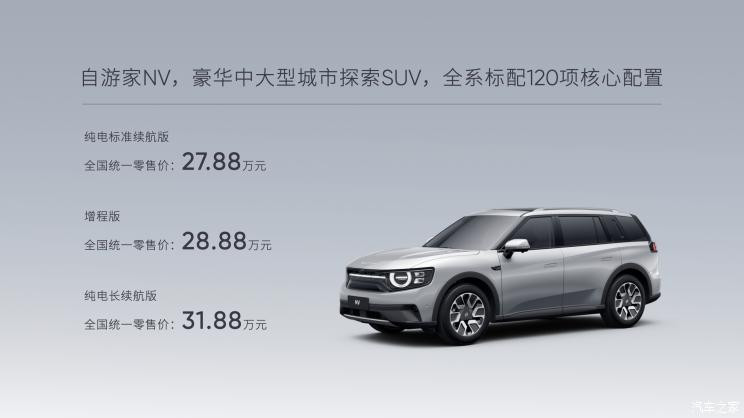 汽車之家