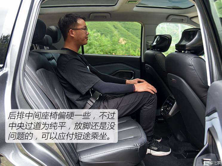 汽車之家