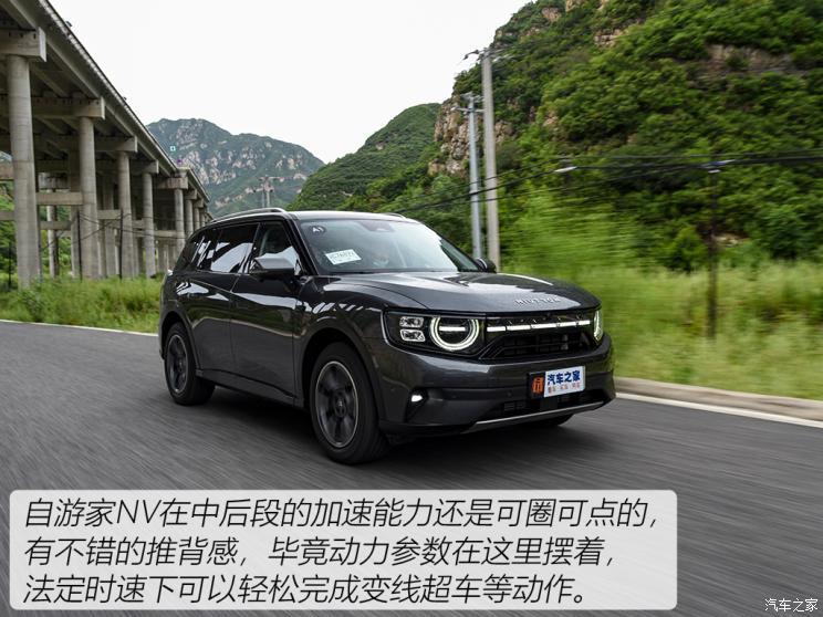 汽車之家
