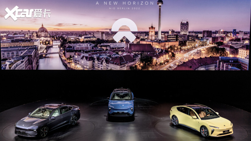 NIO Berlin 2022