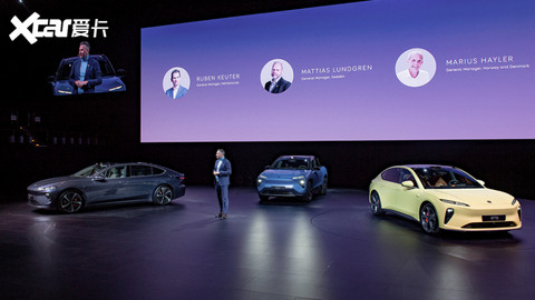 NIO Berlin 2022