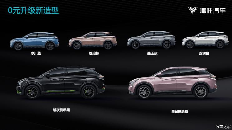 汽車之家