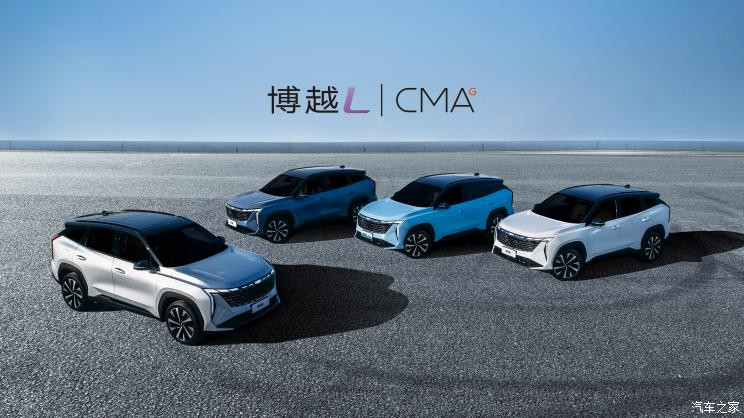 汽車之家