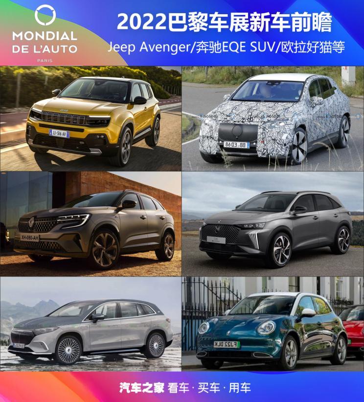 汽車之家