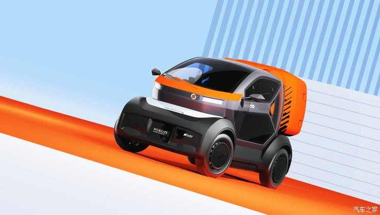 汽車之家