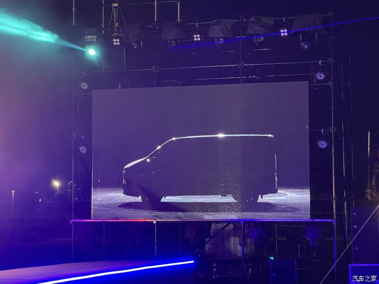 汽車之家